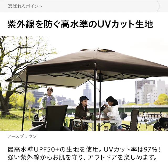 オーニングタープテント UVカット 風に強い 防水 新開発のブラック