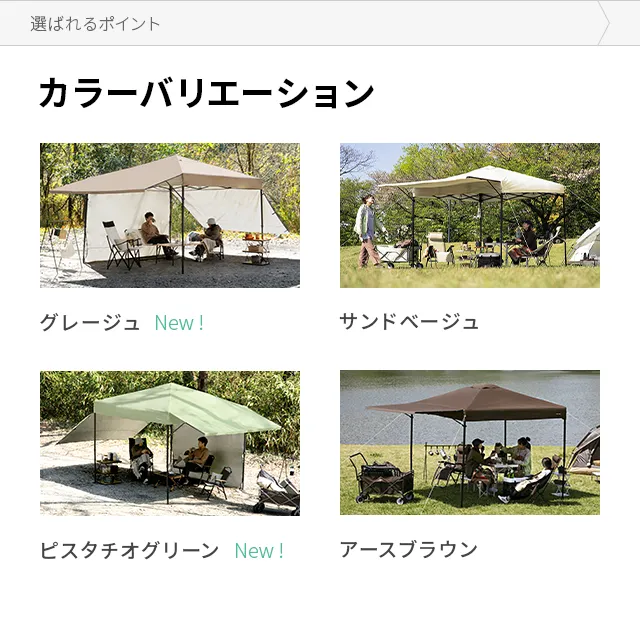 オーニングタープテント UVカット 風に強い 防水 新開発のブラック