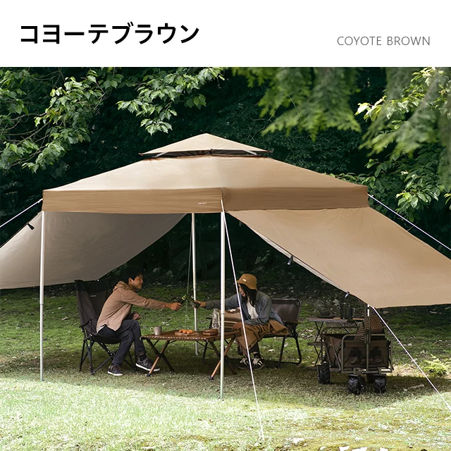 タープテント用サイドシート3m｜モダンデコ公式｜インテリア・家具の