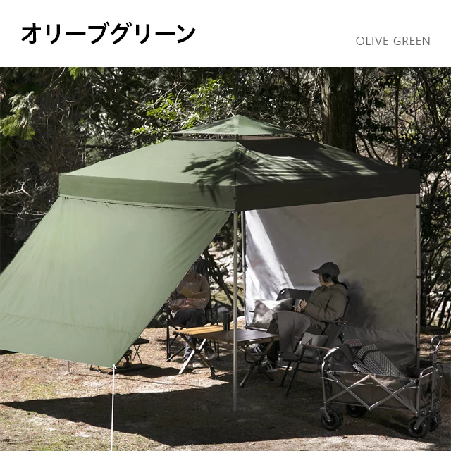 タープテント用サイドシート3m｜モダンデコ公式｜インテリア・家具の