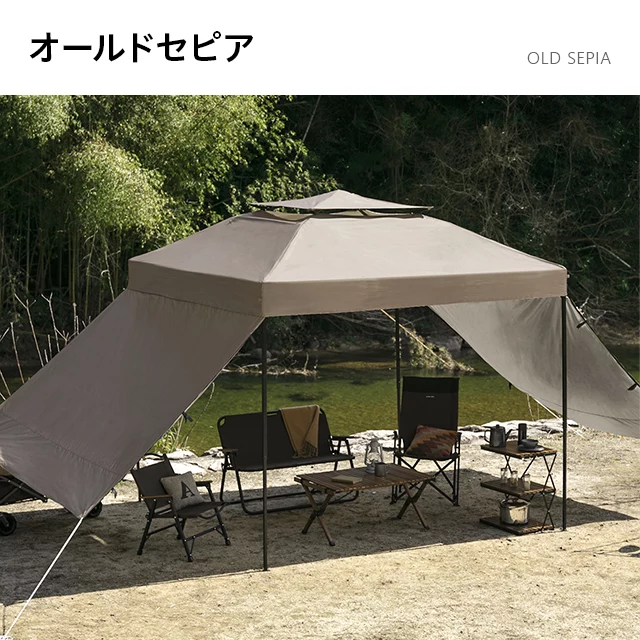 タープテント用サイドシート3m｜モダンデコ公式｜インテリア・家具の
