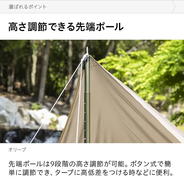 タープテント用アルミポール 2.8m｜モダンデコ公式｜インテリア・家具