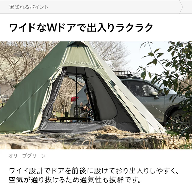 ワンポールテント 4m｜モダンデコ公式｜インテリア・家具の総合通販