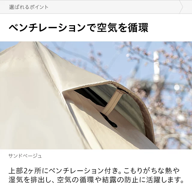 ワンポールテント 4m｜モダンデコ公式｜インテリア・家具の総合通販