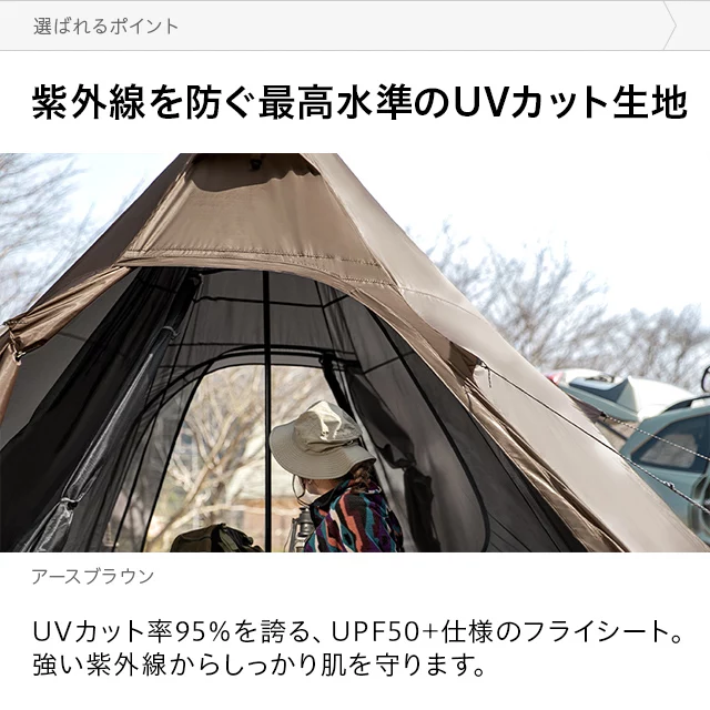 ワンポールテント 4m｜モダンデコ公式｜インテリア・家具の総合通販