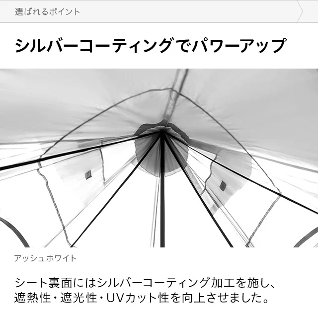 ワンポールテント 4m｜モダンデコ公式｜インテリア・家具の総合通販