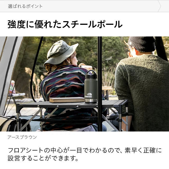 ワンポールテント 4m｜モダンデコ公式｜インテリア・家具の総合通販