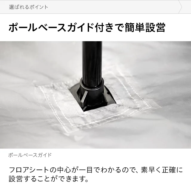 ワンポールテント 4m｜モダンデコ公式｜インテリア・家具の総合通販