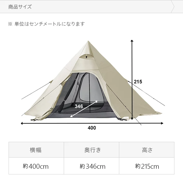 ワンポールテント 4m｜モダンデコ公式｜インテリア・家具の総合通販