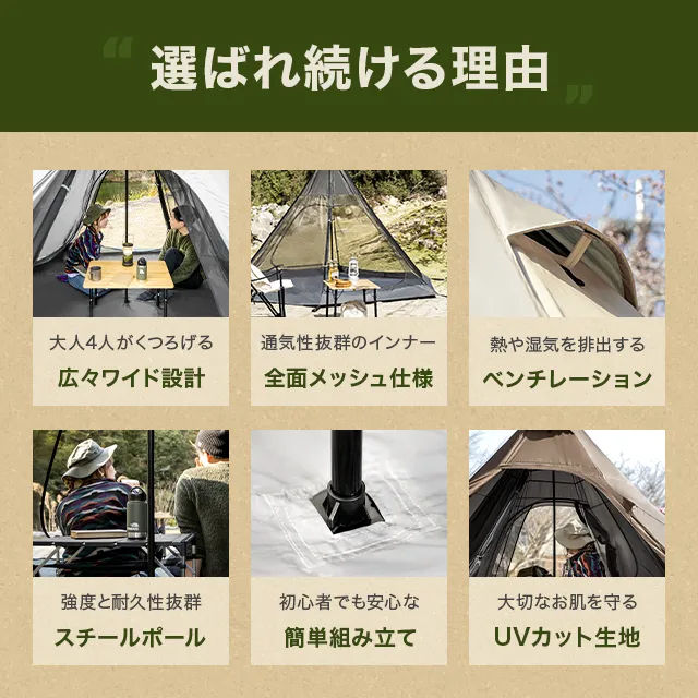 ワンポールテント 4m｜モダンデコ公式｜インテリア・家具の総合通販