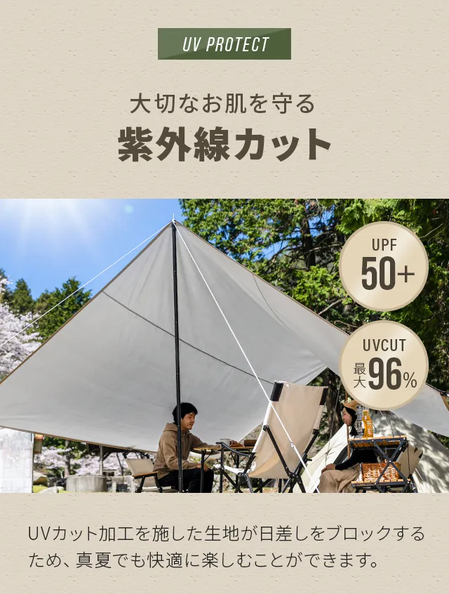 レクタタープテント 2.8×2.8m 選べるポールセット｜モダンデコ公式