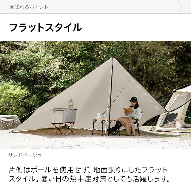 ヘキサタープテント 4.3m｜モダンデコ公式｜インテリア・家具の総合通販