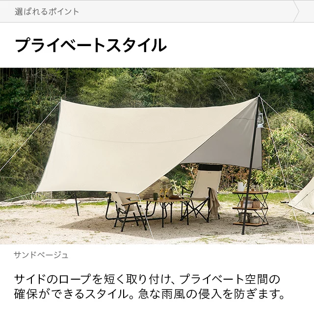 ヘキサタープテント 4.3m｜モダンデコ公式｜インテリア・家具の総合通販