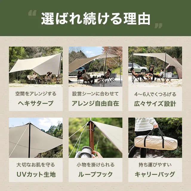 ヘキサタープテント 4.3m｜モダンデコ公式｜インテリア・家具の総合通販