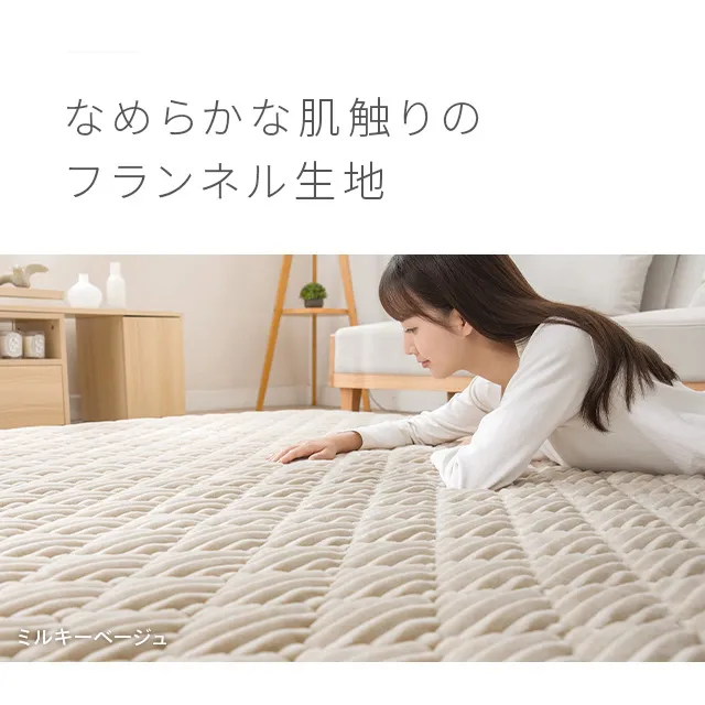 極厚キルティングラグ 厚さ7cm 240×185cm｜モダンデコ公式｜インテリア