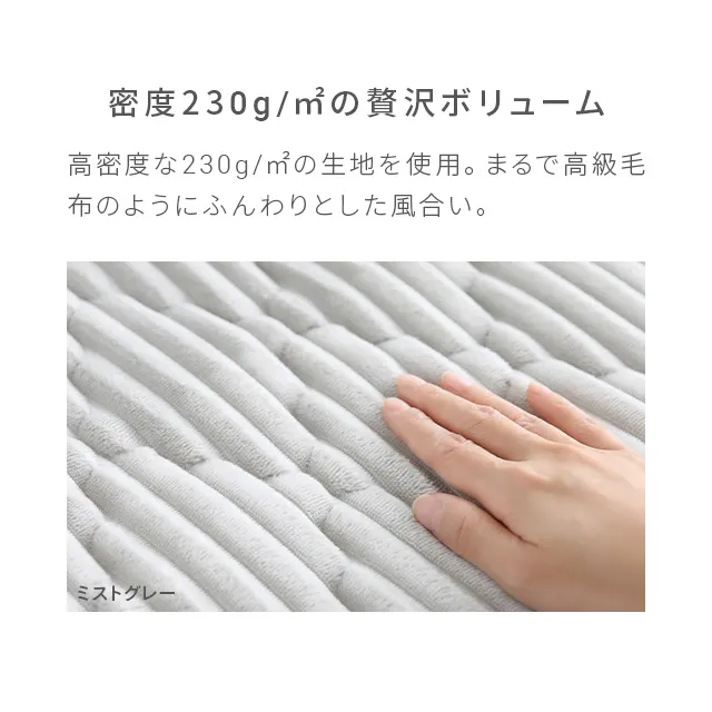 極厚キルティングラグ 厚さ7cm 240×185cm｜モダンデコ公式｜インテリア