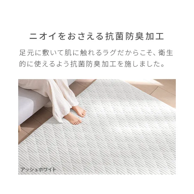 極厚キルティングラグ 厚さ5/7cm｜モダンデコ公式｜インテリア・家具の