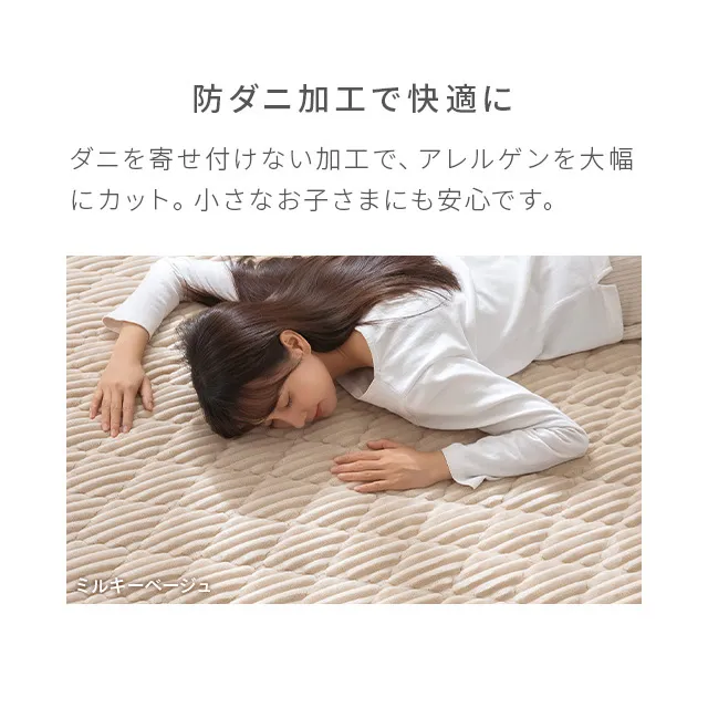 極厚キルティングラグ 厚さ7cm 240×185cm｜モダンデコ公式｜インテリア