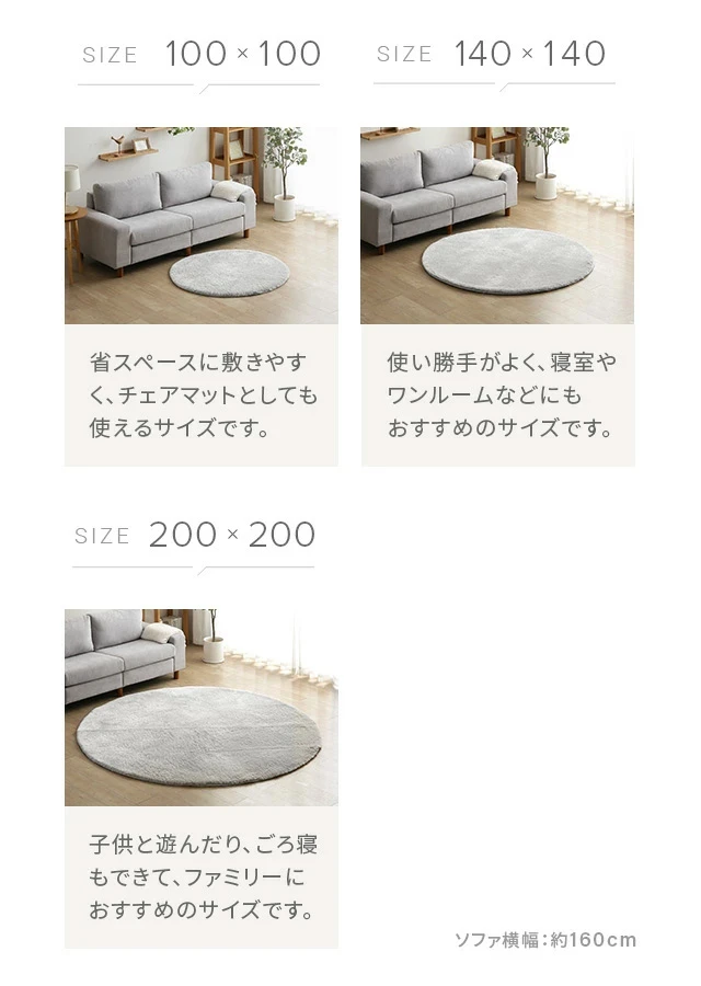 シャギーラグ 円形 200×200cm 洗える 防音 防ダニ 抗菌防臭 滑り止め