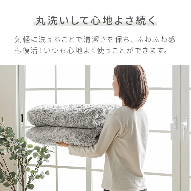 シャギーラグ 長方形 200×250cm 洗える 防音 防ダニ 抗菌防臭 滑り止め