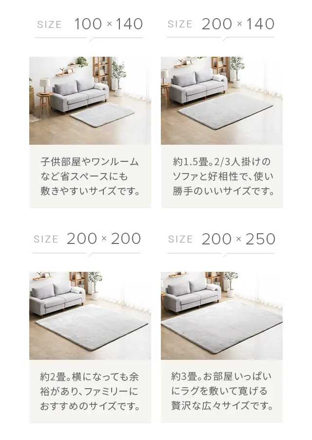 シャギーラグ 長方形 200×140cm 洗える 防音 防ダニ 抗菌防臭 滑り止め