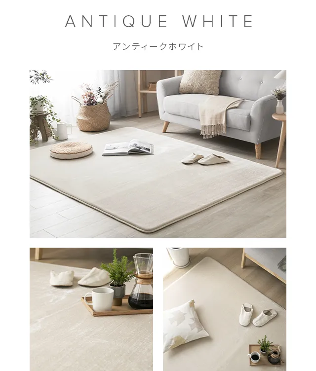 高反発ラグ 130×185cm｜モダンデコ公式｜インテリア・家具の総合通販