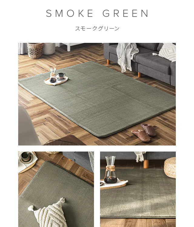 高反発ラグ 130×185cm｜モダンデコ公式｜インテリア・家具の総合通販