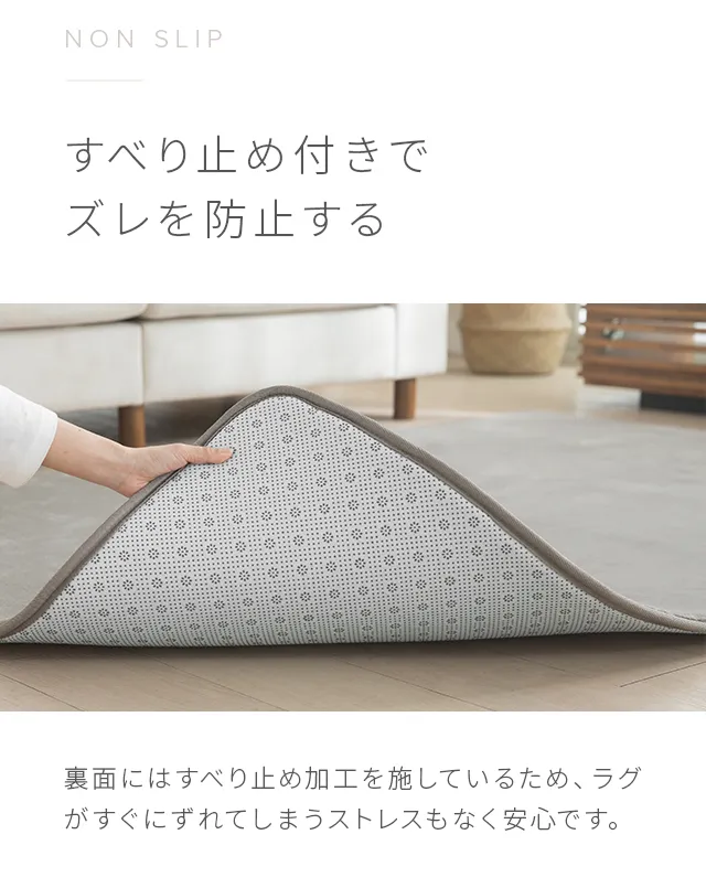 高反発ラグ 130×185cm｜モダンデコ公式｜インテリア・家具の総合通販