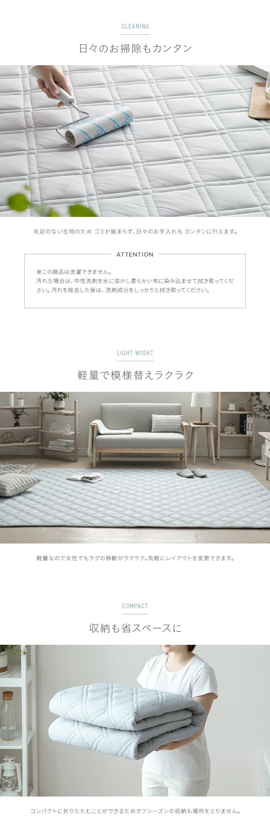 日々のお掃除もカンタン、軽量で模様替えラクラク、収納も省スペースに