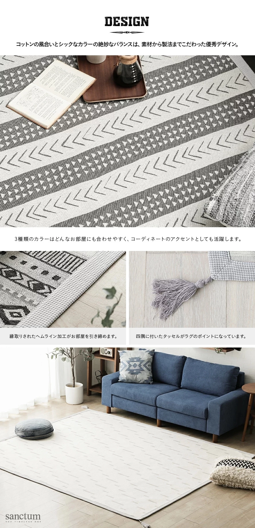DESIGN