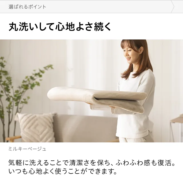 らぐともさま専用！ フランネルラグ 185×185cm｜モダンデコ公式｜インテリア・家具の総合通販