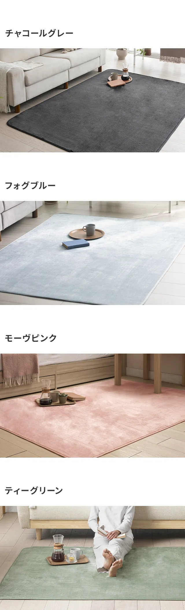 カラーバリエーション