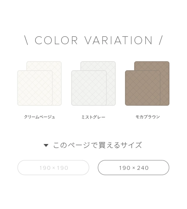 COLOR VARIATION