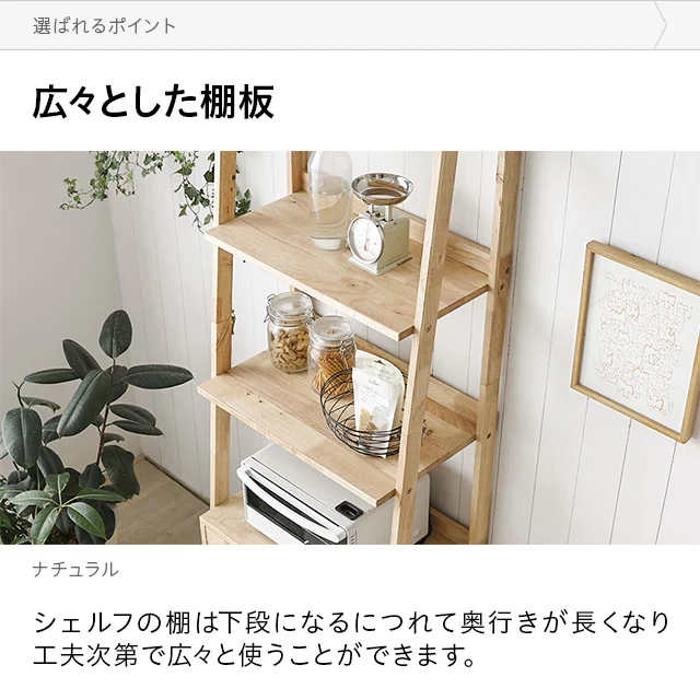 天然ラバーウッド製 オープンシェルフ｜モダンデコ公式｜インテリア