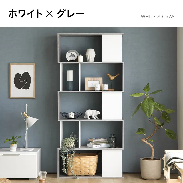 幅80cm デンマークデザイン シェルフ｜モダンデコ公式｜インテリア