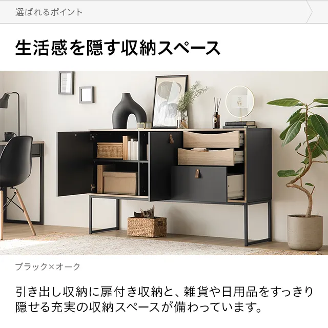 幅147cm デンマーク デザイン チェスト｜モダンデコ公式｜インテリア
