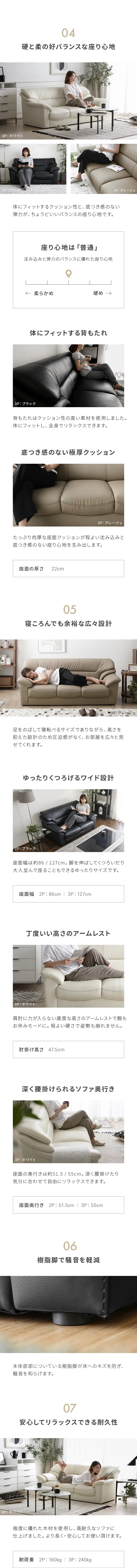 04硬と柔の好バランスな座り心地、体にフィットする背もたれ、底付き感のない極厚クッション