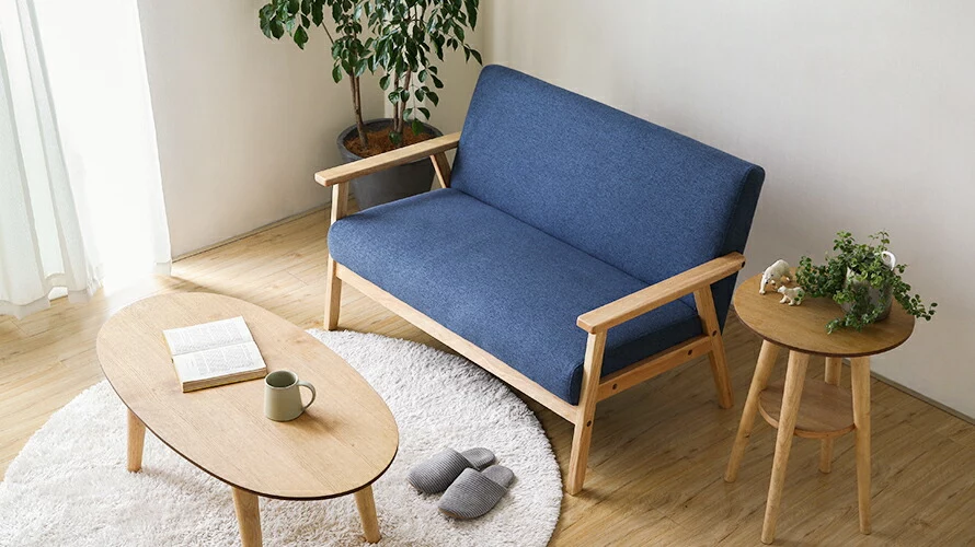 どんな部屋にもやさしく溶け合うソファ