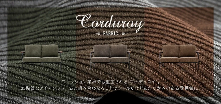 Corduroy FABRIC