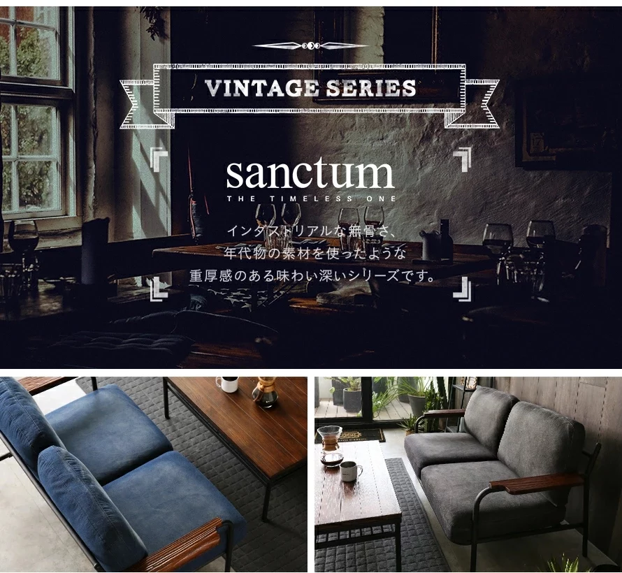 VINTAGE SERIES sanctum
