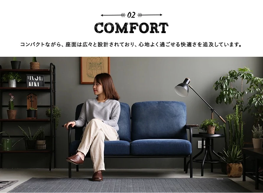 02COMFORT