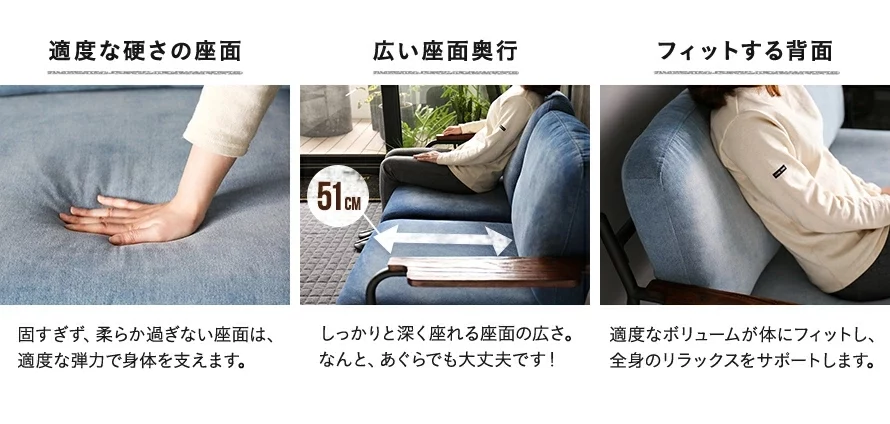 適度な硬さの座面、広い座面奥行、フィットする背面