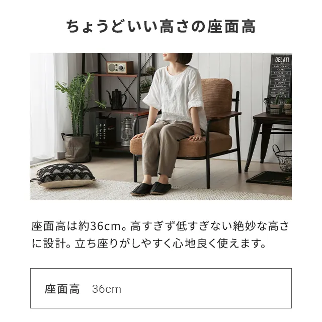 幅79cm] 1人掛けレザーソファ ヴィンテージ調｜モダンデコ公式