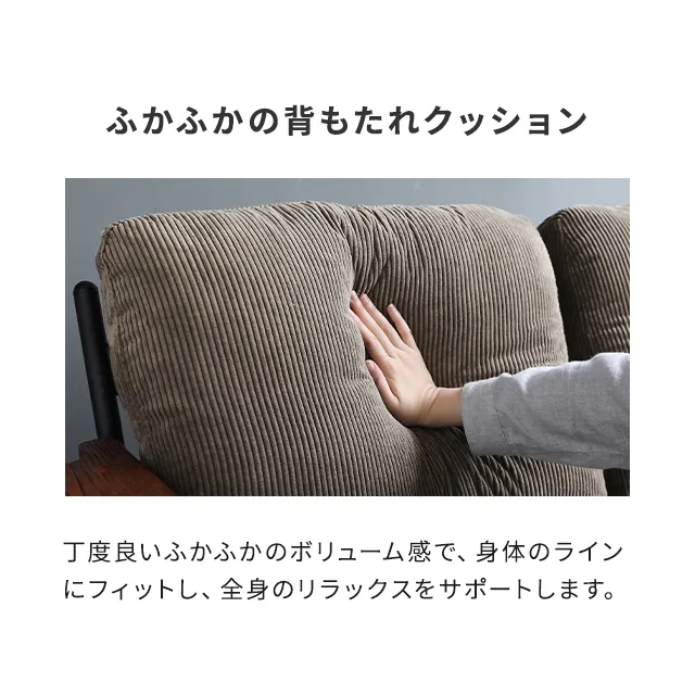 幅79cm] 1人掛けレザーソファ ヴィンテージ調｜モダンデコ公式