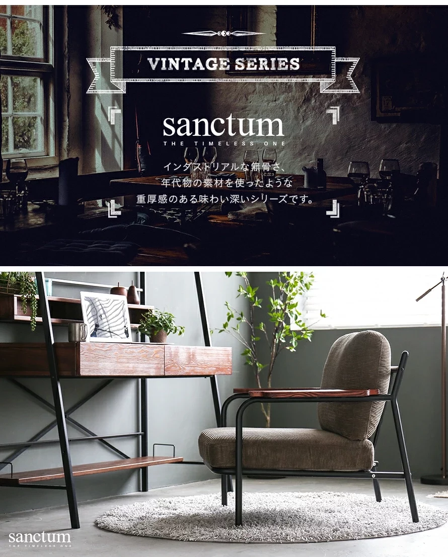 VINTAGE SERIES sanctum