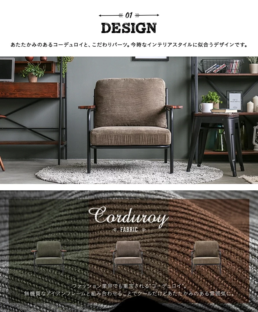01DESIGN、Corduroy FABRIC
