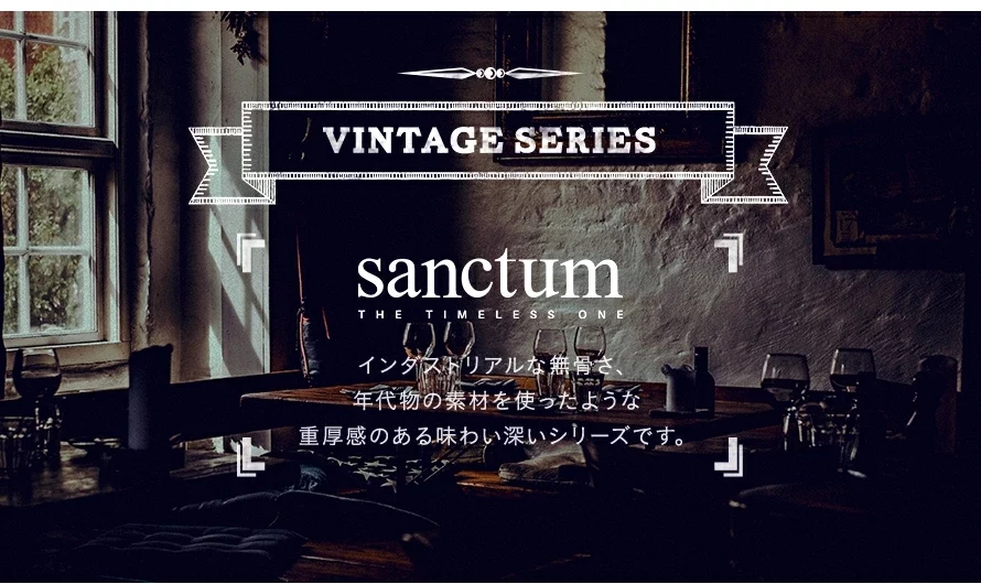 VINTAGE SERIES sanctum