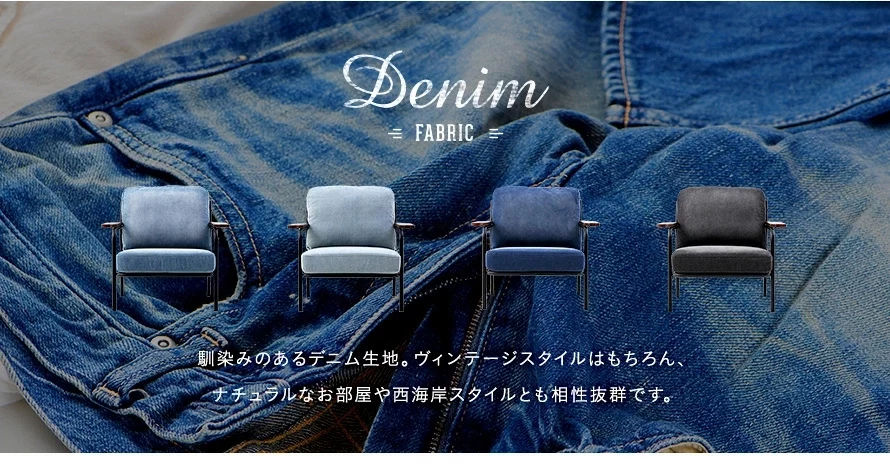 Denim FABRIC