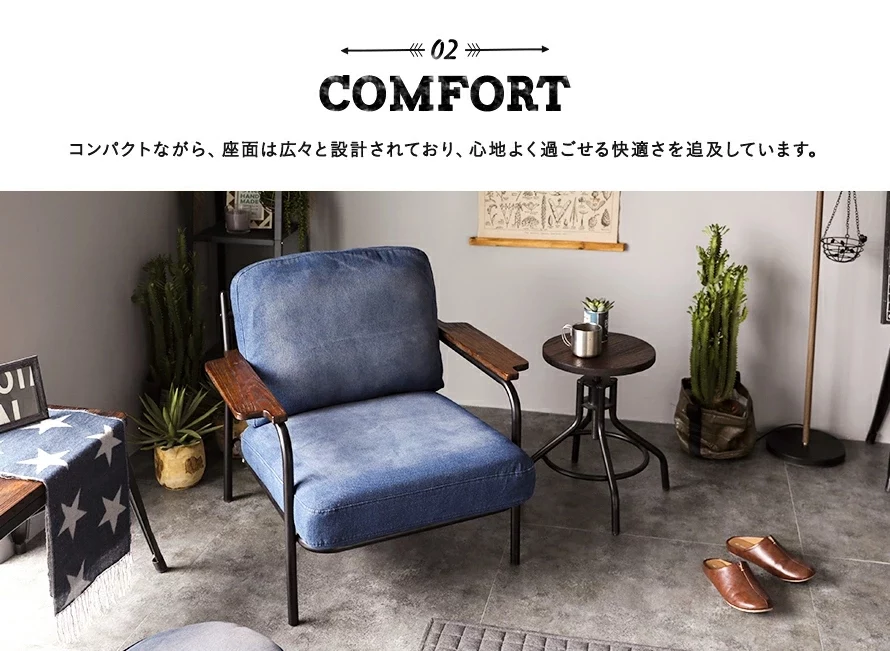 02COMFORT