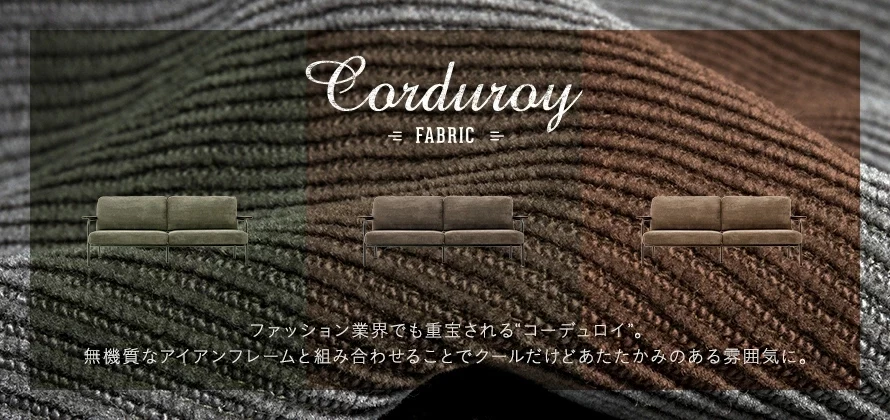 Corduroy FABRIC